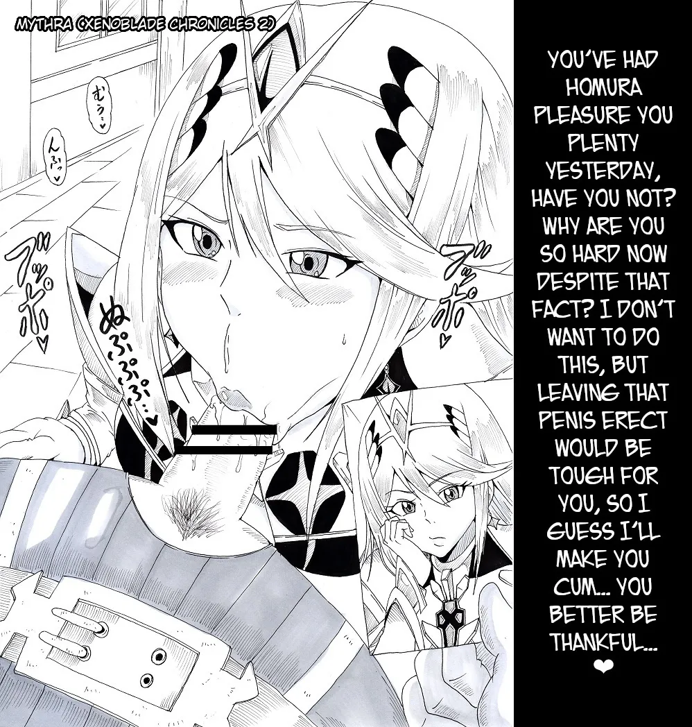 [Ninnindo (Tonsuke)]N Zukan ~Fellatio Hen 2~ | N Blowjob Book 2(Various) [English] [joobuspaidatr] Page 18