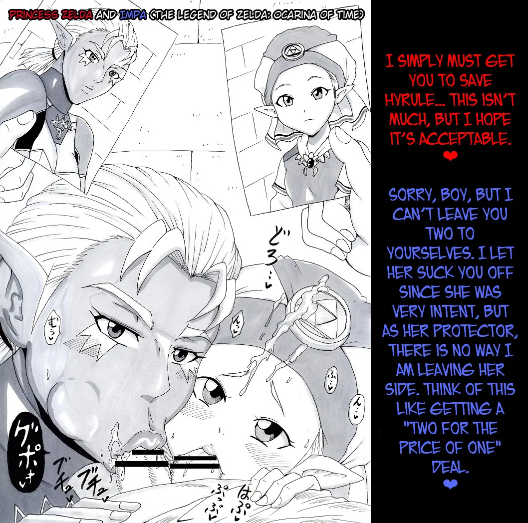 [Ninnindo (Tonsuke)]N Zukan ~Fellatio Hen 2~ | N Blowjob Book 2(Various) [English] [joobuspaidatr] Page 21