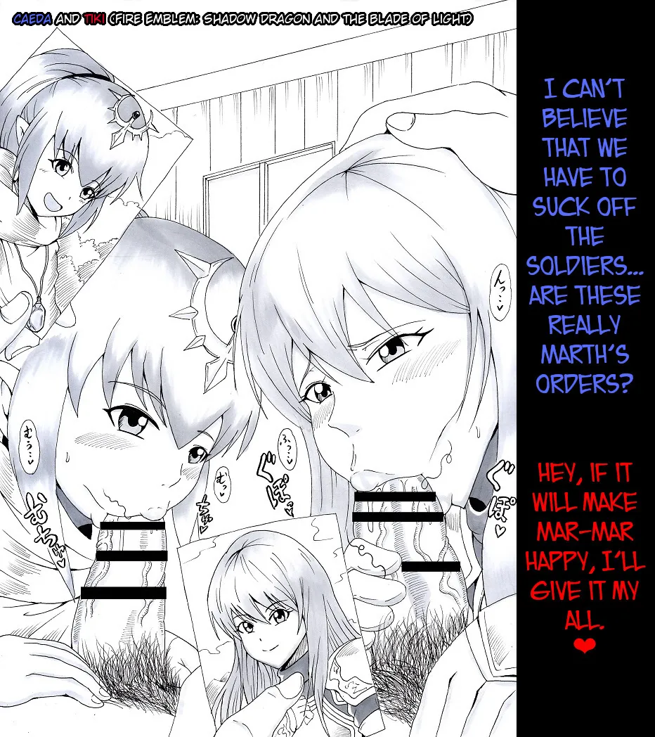 [Ninnindo (Tonsuke)]N Zukan ~Fellatio Hen 2~ | N Blowjob Book 2(Various) [English] [joobuspaidatr] Page 22