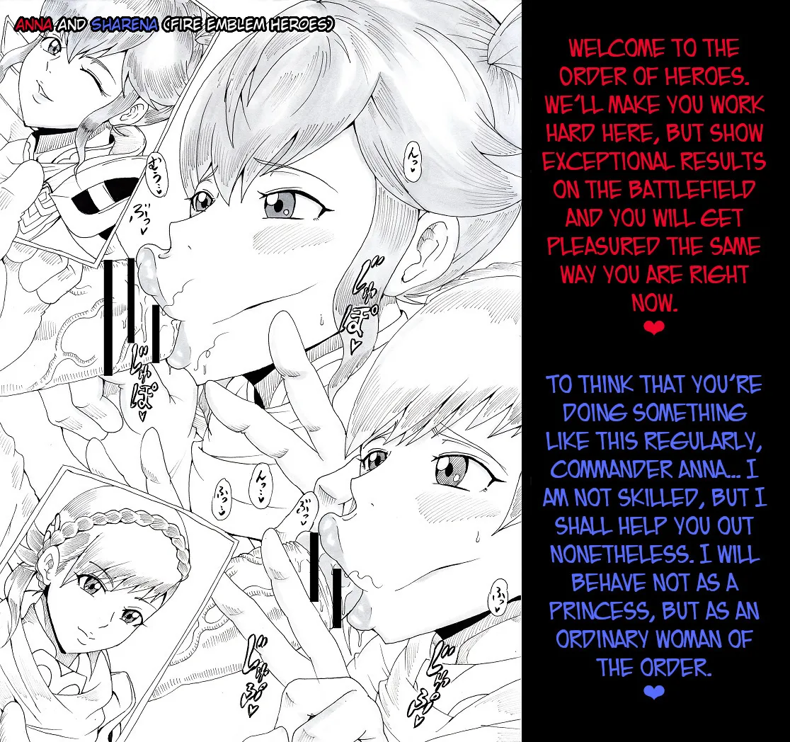 [Ninnindo (Tonsuke)]N Zukan ~Fellatio Hen 2~ | N Blowjob Book 2(Various) [English] [joobuspaidatr] Page 24