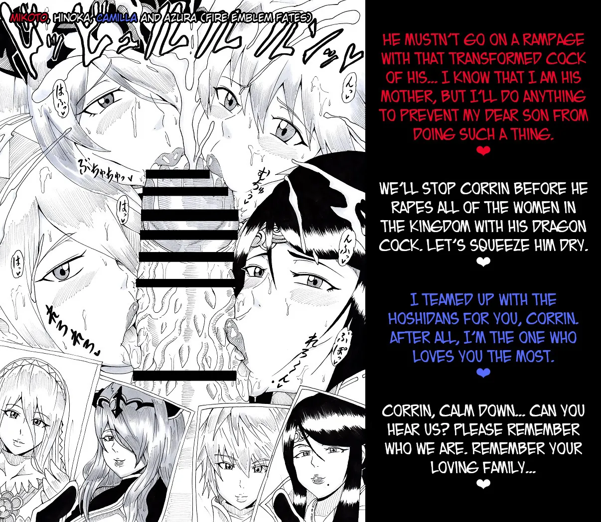 [Ninnindo (Tonsuke)]N Zukan ~Fellatio Hen 2~ | N Blowjob Book 2(Various) [English] [joobuspaidatr] Page 31