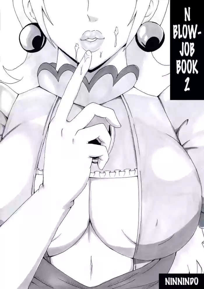 [Ninnindo (Tonsuke)]N Zukan ~Fellatio Hen 2~ | N Blowjob Book 2(Various) [English] [joobuspaidatr]