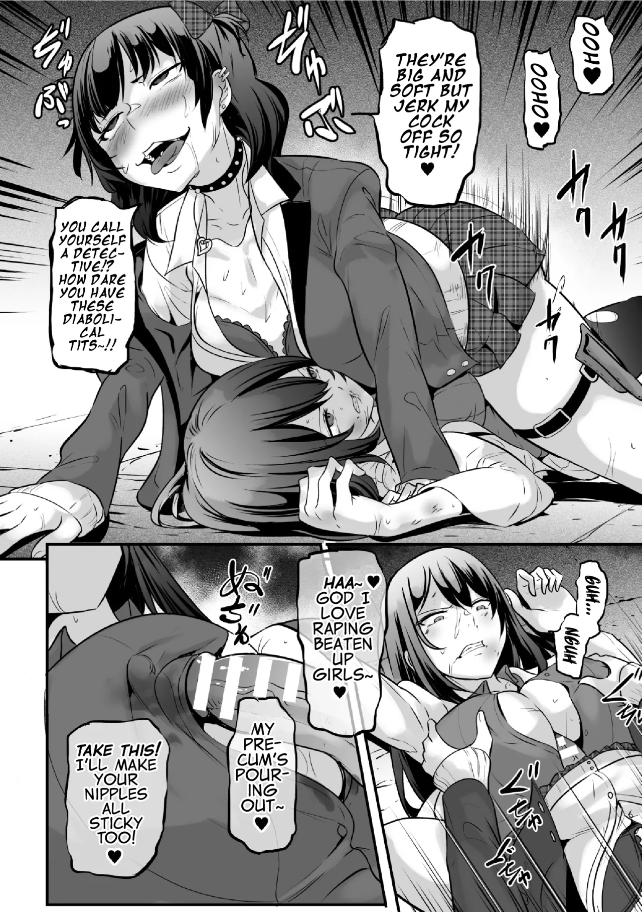 2D Comic Magazine Futanari Les Haramase Mesuzao Fuck de Kyousei Chakushou! Vol. 2[Digital] [English] (Pangean) (Ongoing) Page 11