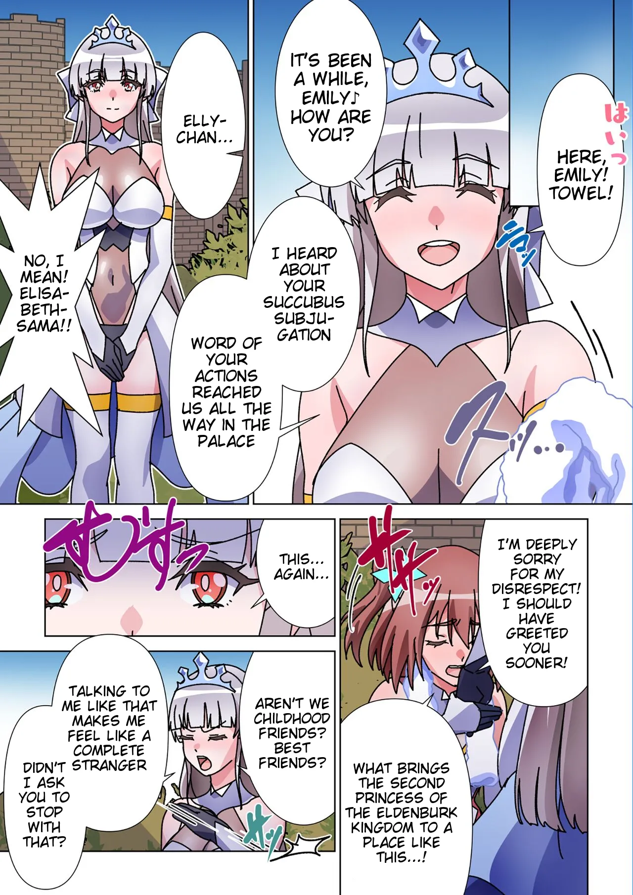 [Marialite (Suro Shinobu)]Moreugesseoyo ni Sareta Kanojo to, Saikyou Succubus ni Natta Ore 2[English] [Tigoris Translates] Page 15