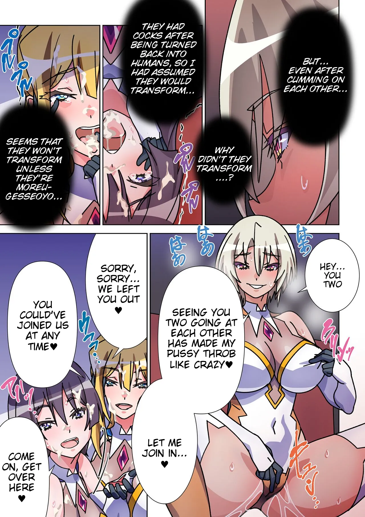 [Marialite (Suro Shinobu)]Moreugesseoyo ni Sareta Kanojo to, Saikyou Succubus ni Natta Ore 2[English] [Tigoris Translates] Page 4