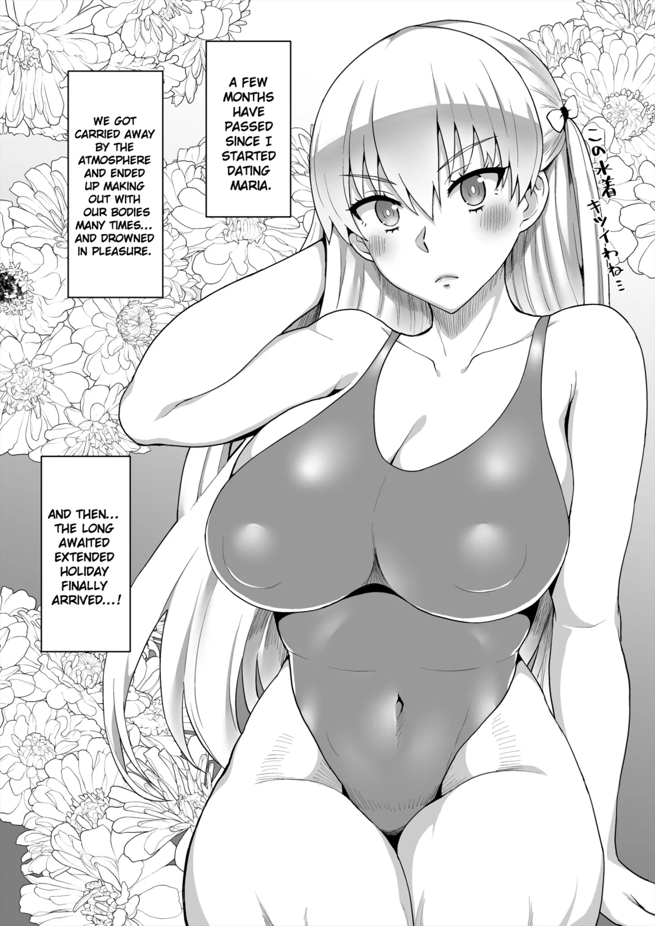 [ParadiseGom (Golgonzola)]Gold Days(Reco Love) [Digital] (English) (Duckguy64) Page 3