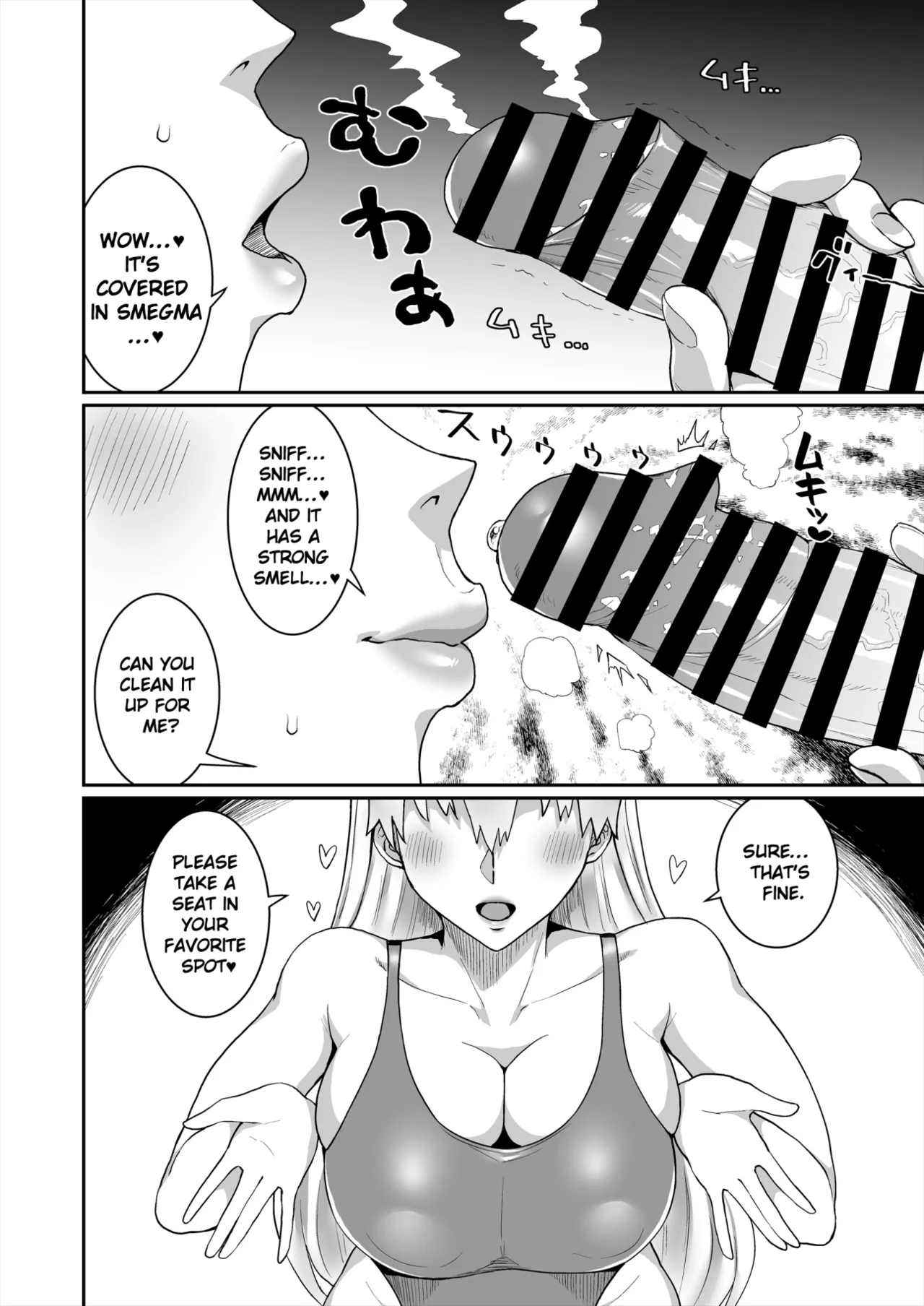[ParadiseGom (Golgonzola)]Gold Days(Reco Love) [Digital] (English) (Duckguy64) Page 5