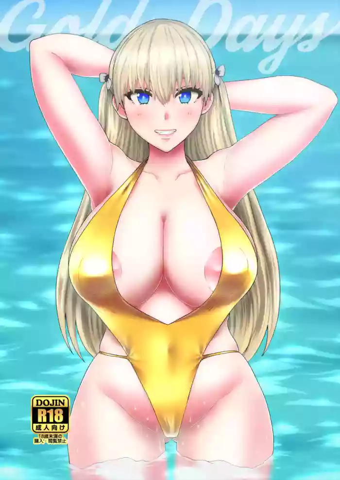 [ParadiseGom (Golgonzola)]Gold Days(Reco Love) [Digital] (English) (Duckguy64)