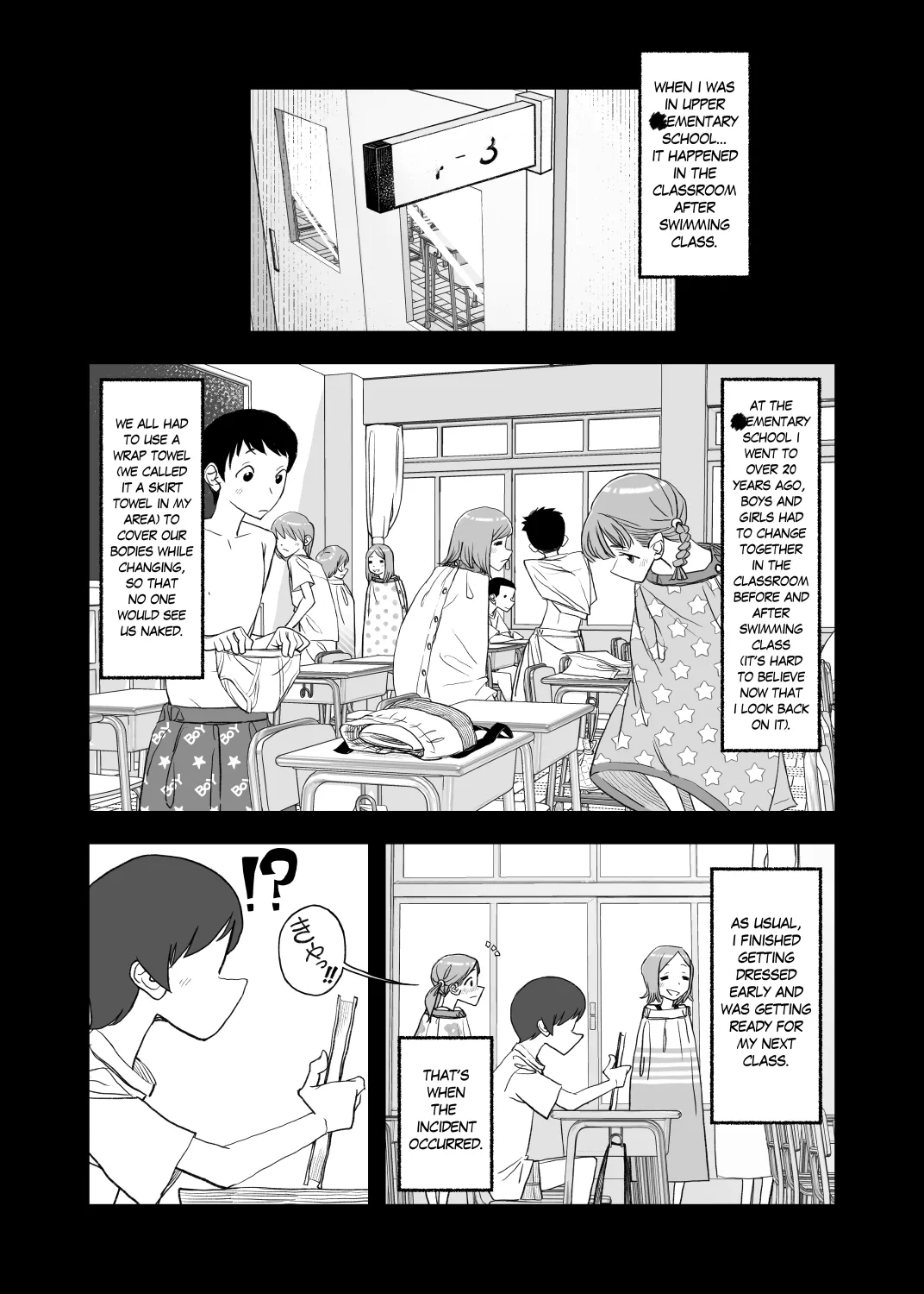 [Kune Kune Project (Kune)]001 - The First CFNM I Ever Saw[EN] Page 1
