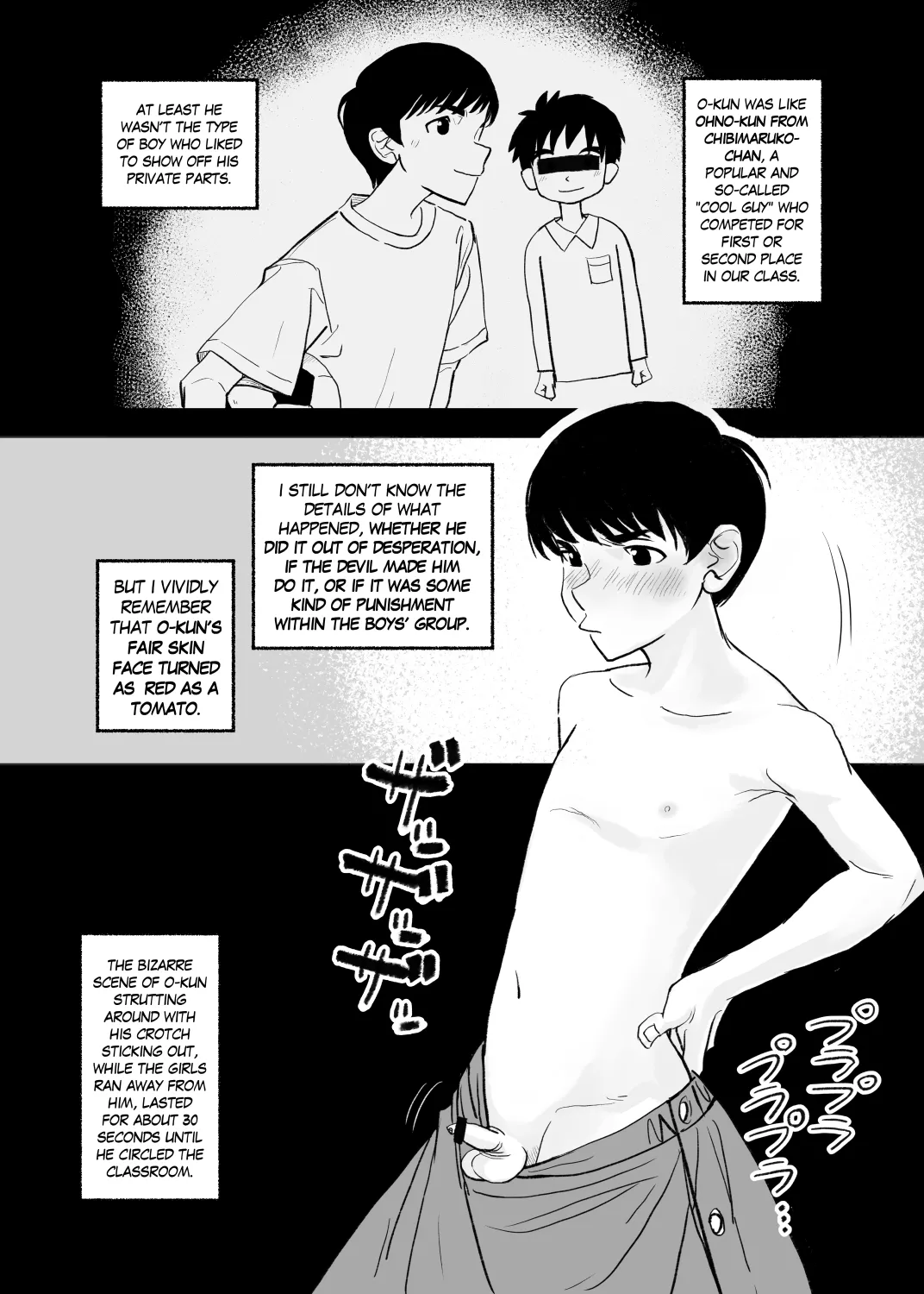 [Kune Kune Project (Kune)]001 - The First CFNM I Ever Saw[EN] Page 4