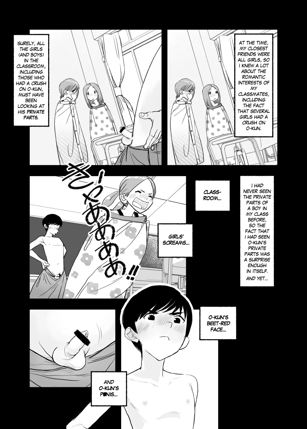 [Kune Kune Project (Kune)]001 - The First CFNM I Ever Saw[EN] Page 5