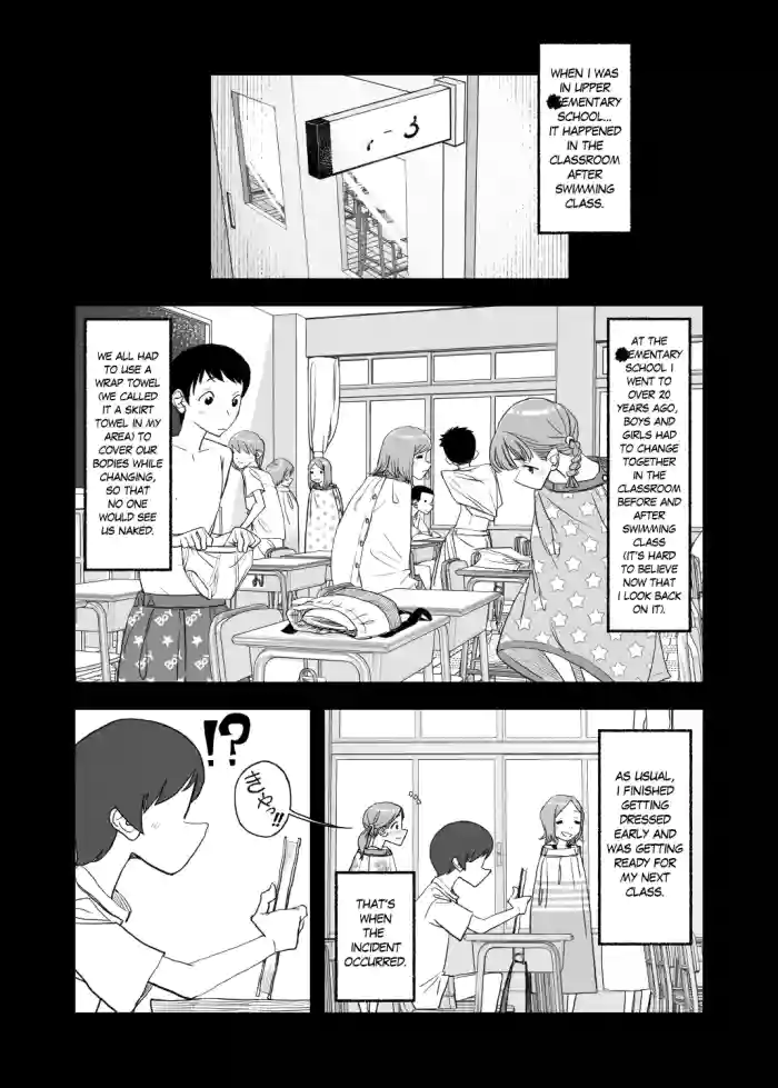 [Kune Kune Project (Kune)]001 - The First CFNM I Ever Saw[EN]