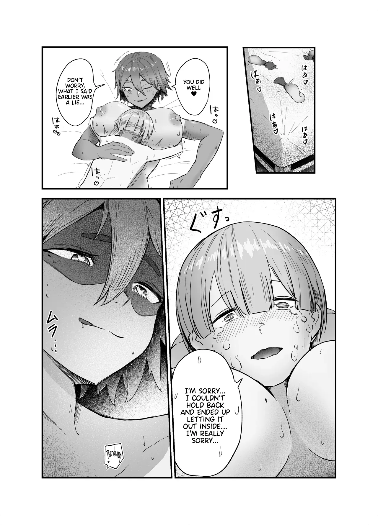 [Rokkotsu-san (Abara-kun)]Watashi no Omocha-kun | My Little Toy-kun (Dildo) 1[English] [Nipis Family] Page 32