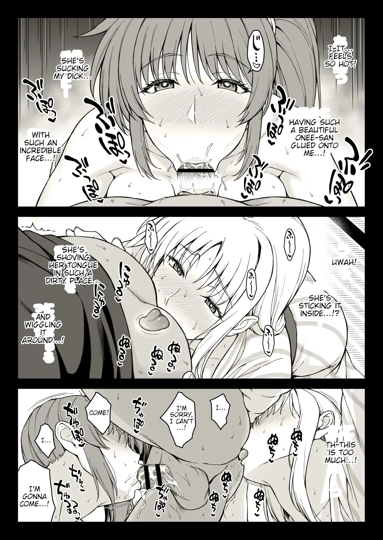 [Ishigaki Takashi]Ecchi na Onee-san-tachi ni Onsenyado de Hokakusareta Ken(Mahou Shoujo Lyrical Nanoha) [English] Page 4