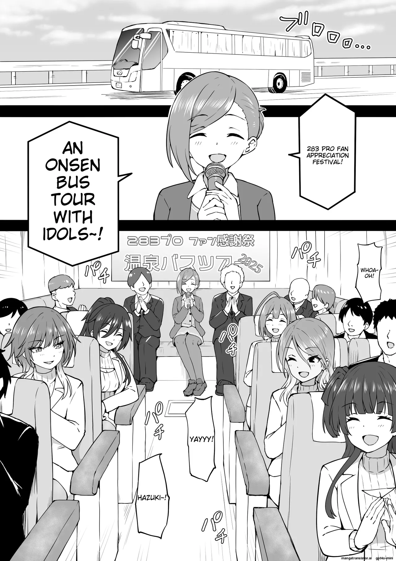 [Okiha]Onsen Tour(THE iDOLM@STER: Shiny Colors) [English] [MTL] Page 1
