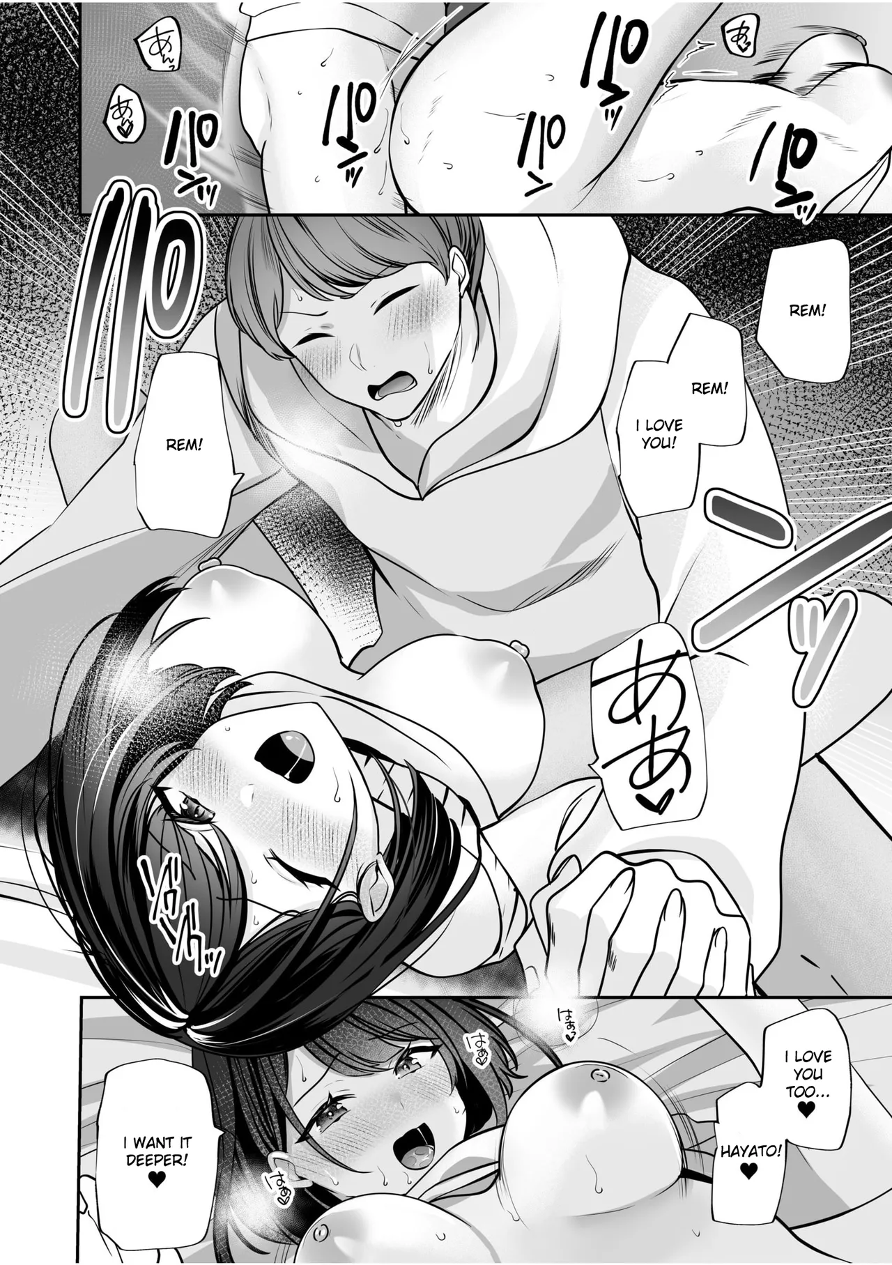 [Yunamaro]Bare nakya Ii to Omotteta ~Daikirai na InCha Neet to Itsudemo Dokodemo Hentai SEX(Chapter 1) [English] [Ruru Scanlations] Page 12