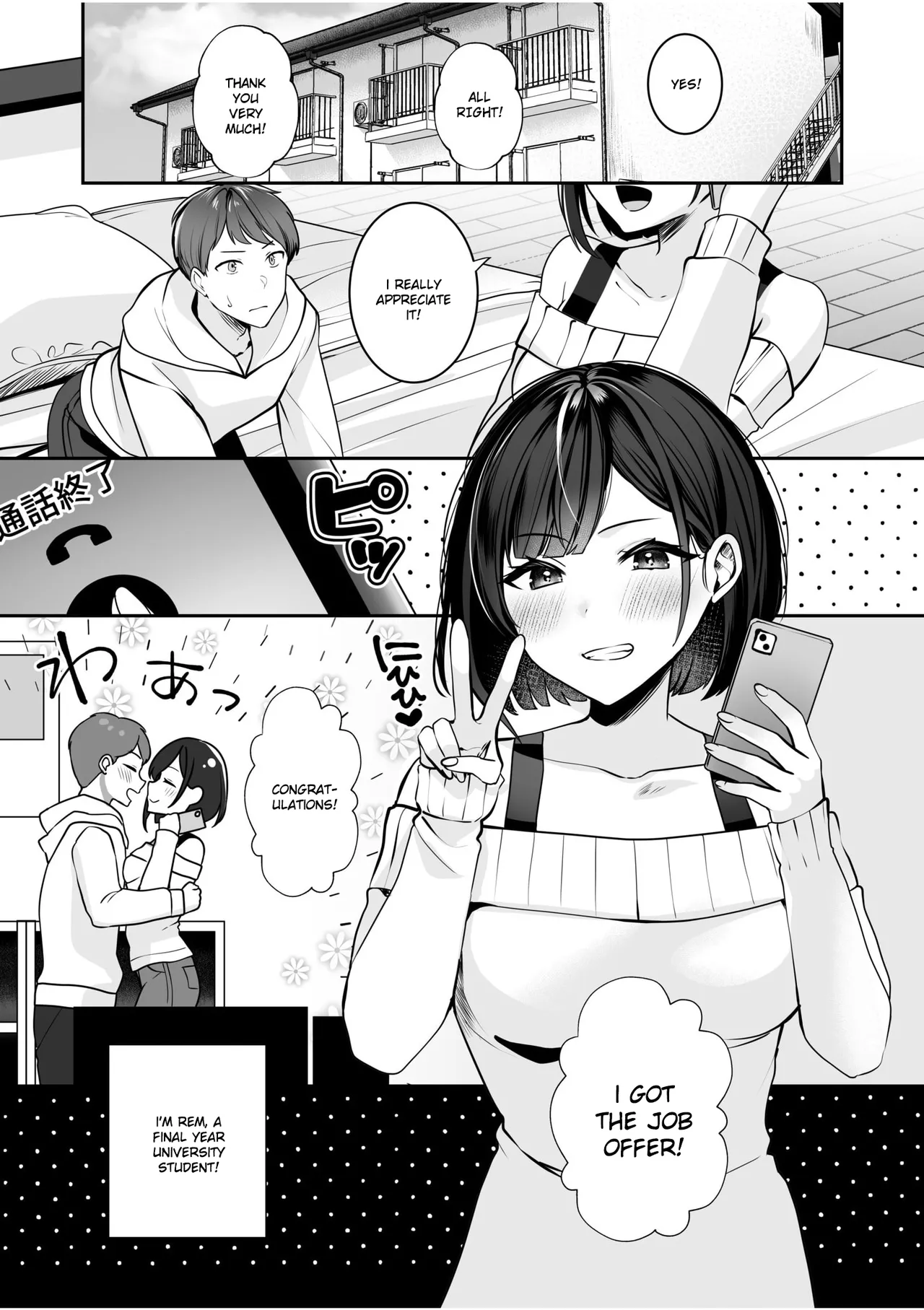 [Yunamaro]Bare nakya Ii to Omotteta ~Daikirai na InCha Neet to Itsudemo Dokodemo Hentai SEX(Chapter 1) [English] [Ruru Scanlations] Page 3