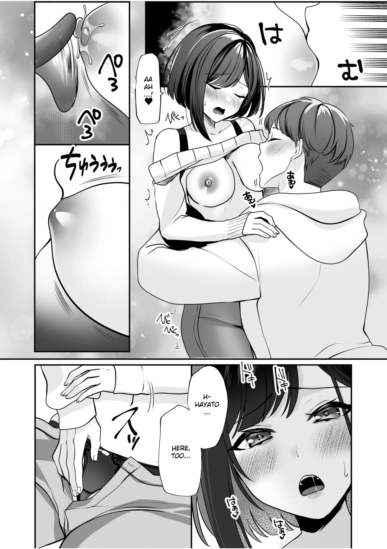 [Yunamaro]Bare nakya Ii to Omotteta ~Daikirai na InCha Neet to Itsudemo Dokodemo Hentai SEX(Chapter 1) [English] [Ruru Scanlations] Page 8