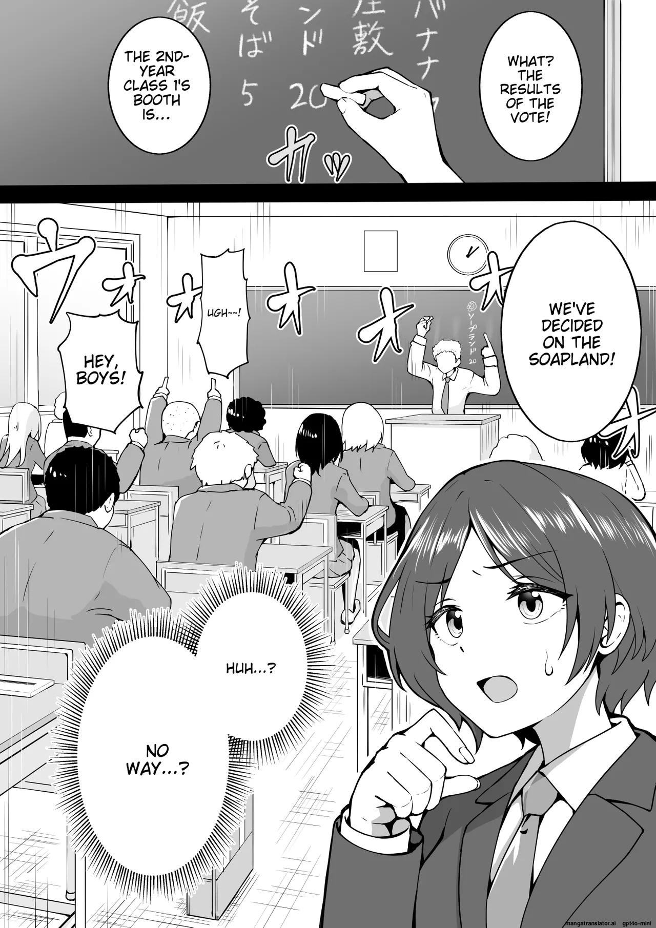 [Okiha]Gakusai Soap(THE IDOLM@STER CINDERELLA GIRLS) [English][MTL] Page 1