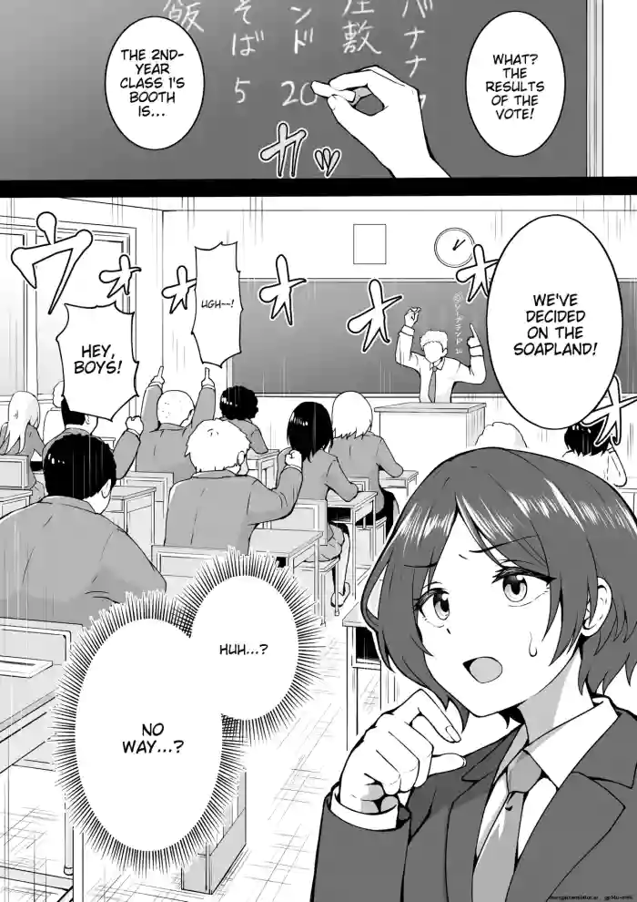 [Okiha]Gakusai Soap(THE IDOLM@STER CINDERELLA GIRLS) [English][MTL]