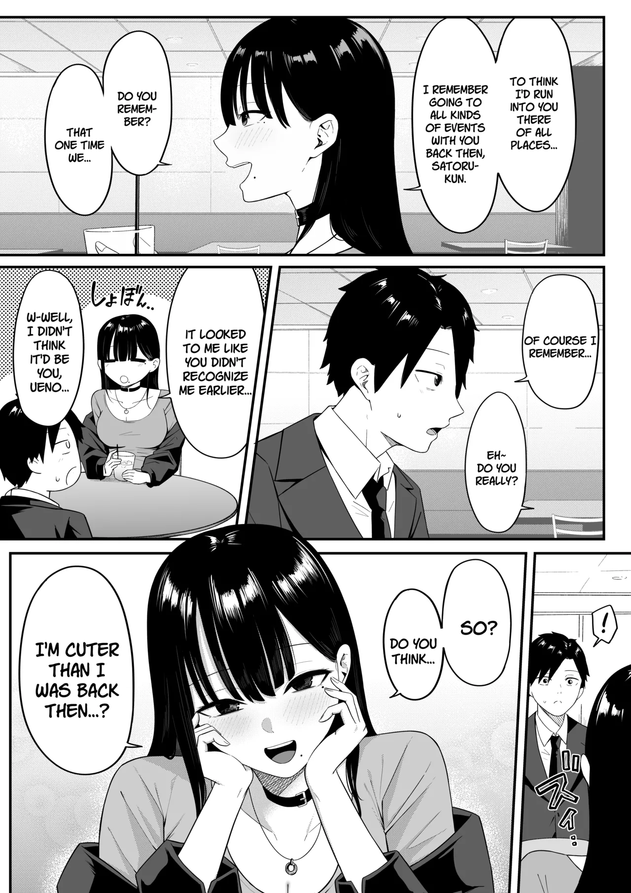 [Shirasudon]Anotoki Futta Moto Inkya no Onna Tomodati ga Ura Aka Haisinsya ni Natteita.[English] [SDTLs] Page 17