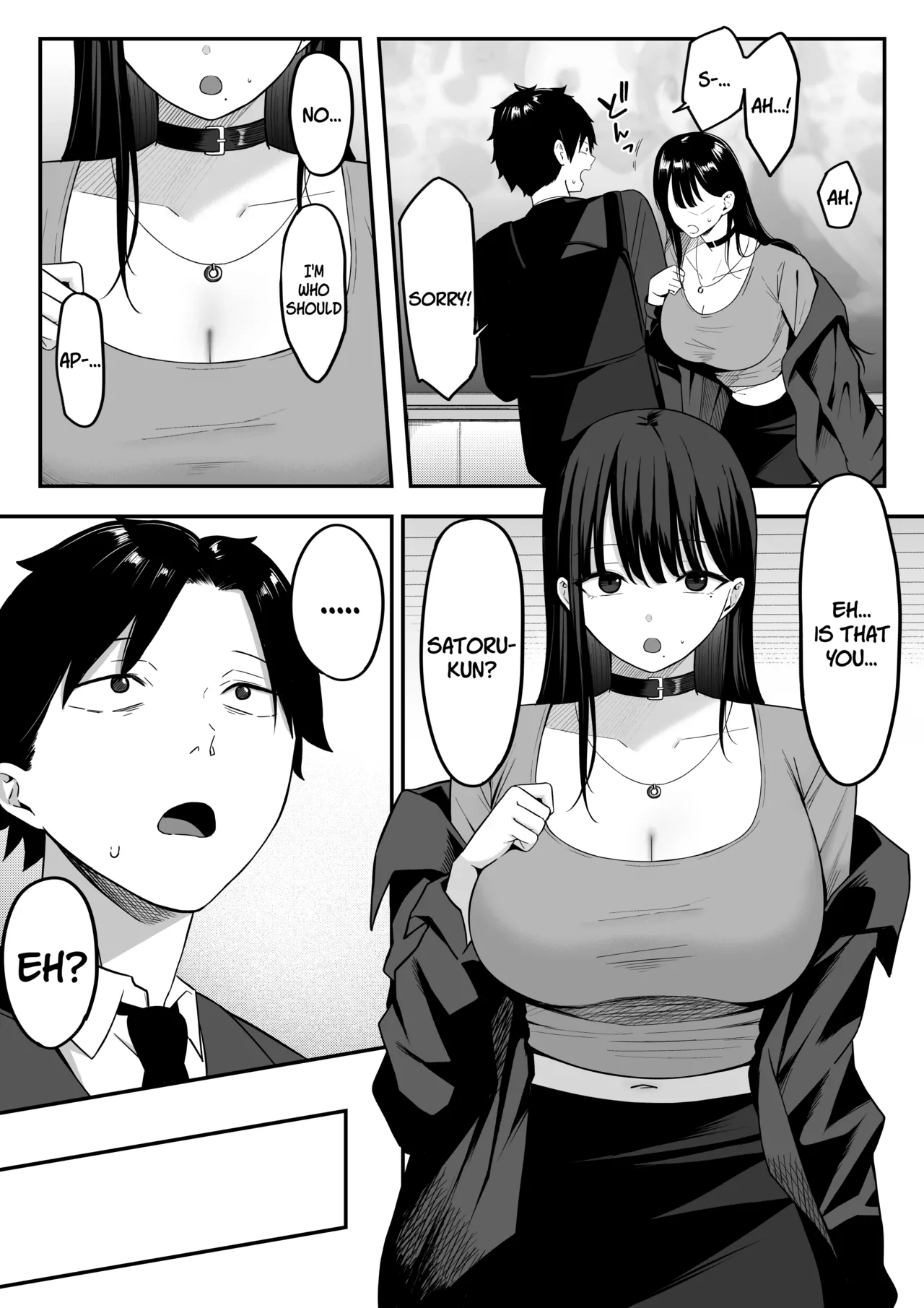 [Shirasudon]Anotoki Futta Moto Inkya no Onna Tomodati ga Ura Aka Haisinsya ni Natteita.[English] [SDTLs] Page 5