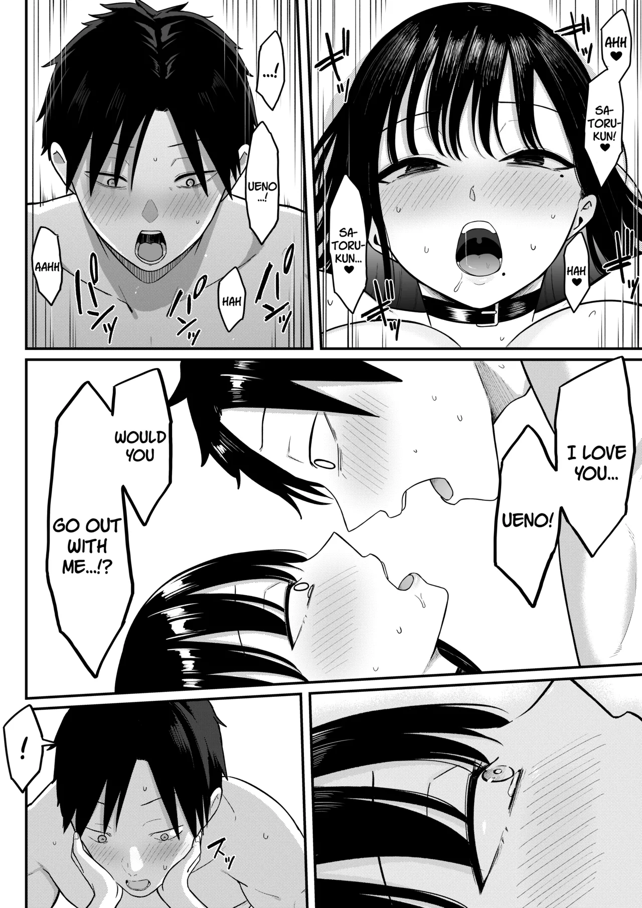 [Shirasudon]Anotoki Futta Moto Inkya no Onna Tomodati ga Ura Aka Haisinsya ni Natteita.[English] [SDTLs] Page 75