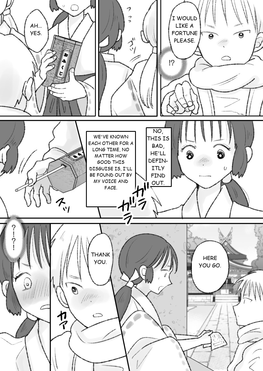 [Chokubasu]Shikyuu ni wa Kami-sama ga Yadotte Iru[English] Page 11