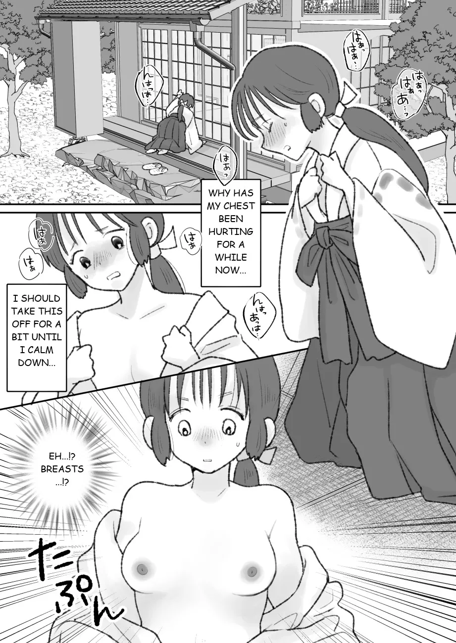 [Chokubasu]Shikyuu ni wa Kami-sama ga Yadotte Iru[English] Page 13