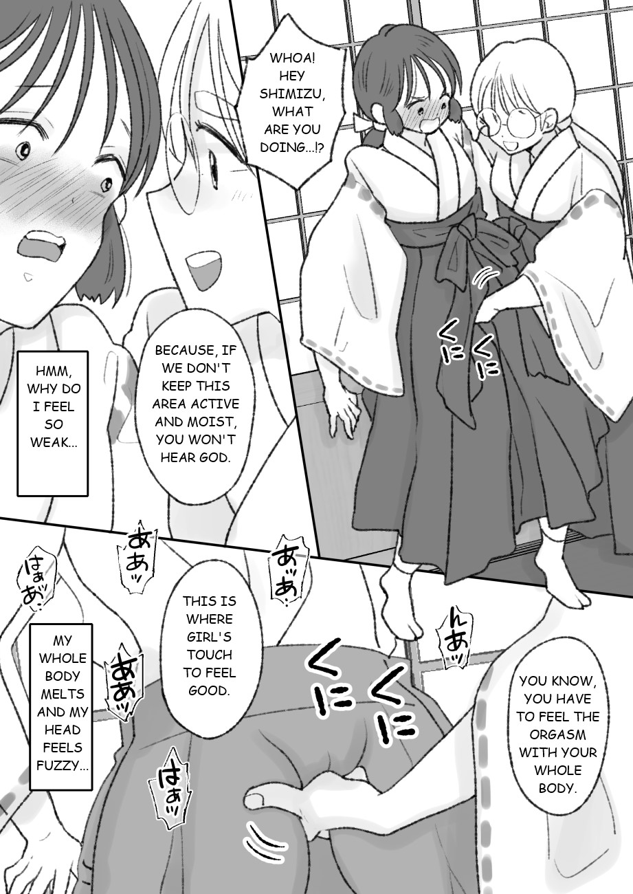 [Chokubasu]Shikyuu ni wa Kami-sama ga Yadotte Iru[English] Page 19