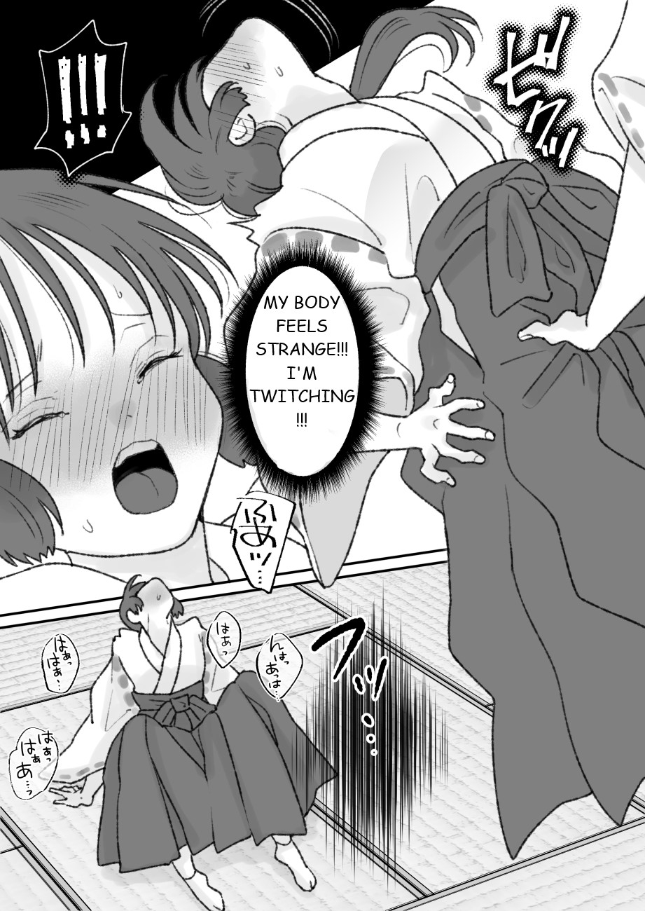 [Chokubasu]Shikyuu ni wa Kami-sama ga Yadotte Iru[English] Page 20