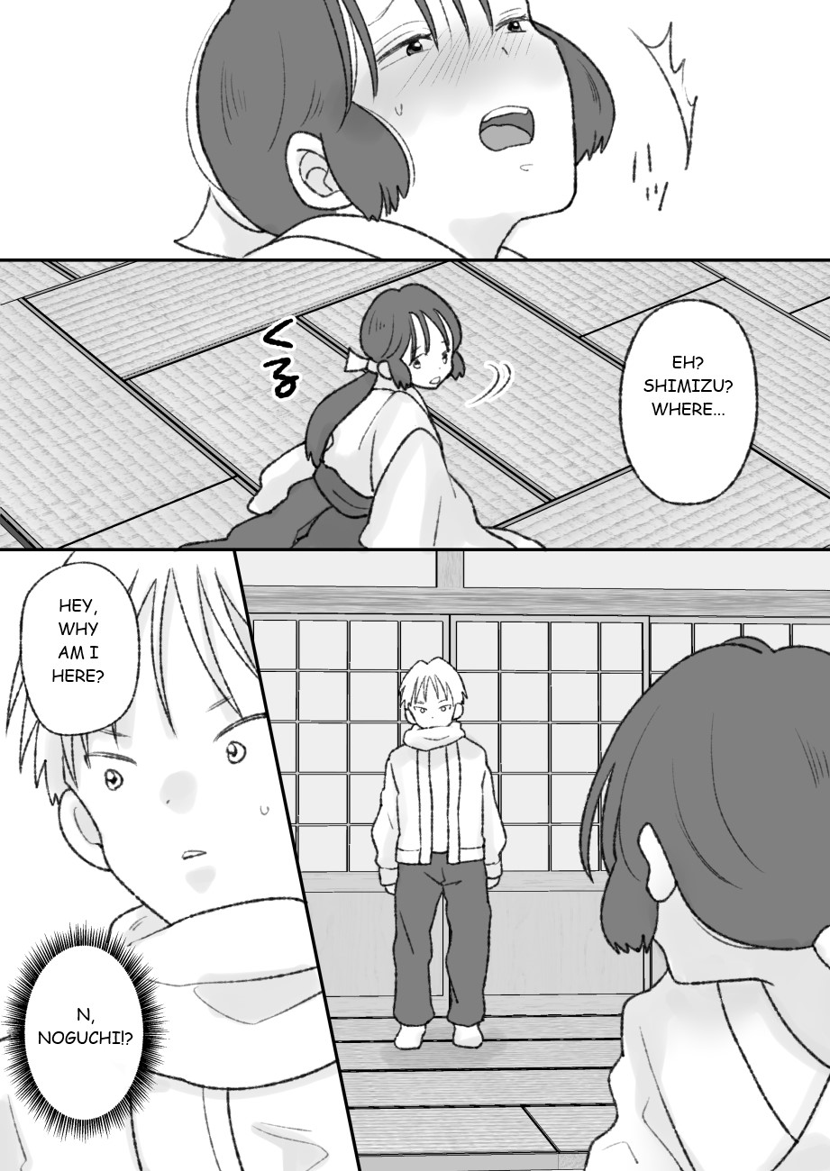 [Chokubasu]Shikyuu ni wa Kami-sama ga Yadotte Iru[English] Page 21