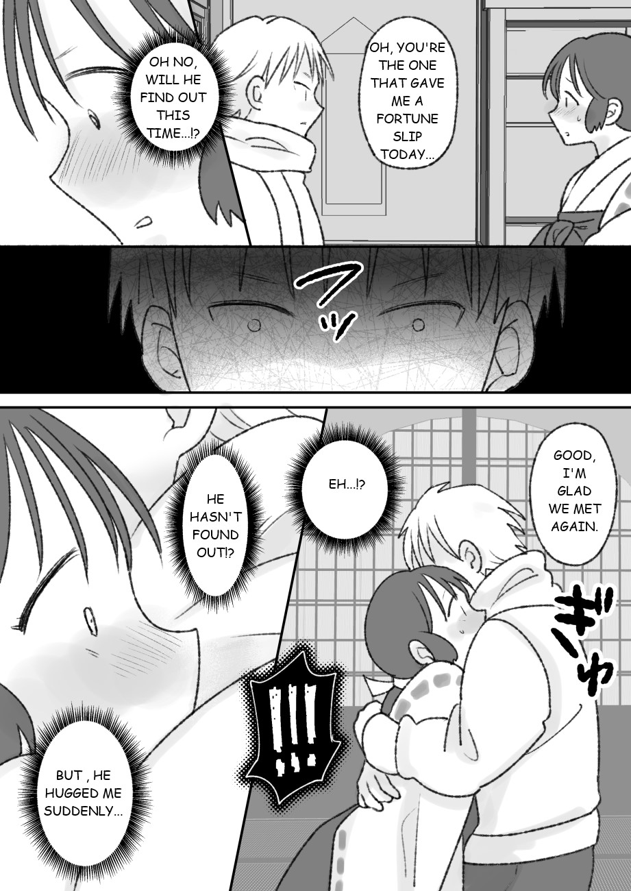 [Chokubasu]Shikyuu ni wa Kami-sama ga Yadotte Iru[English] Page 22
