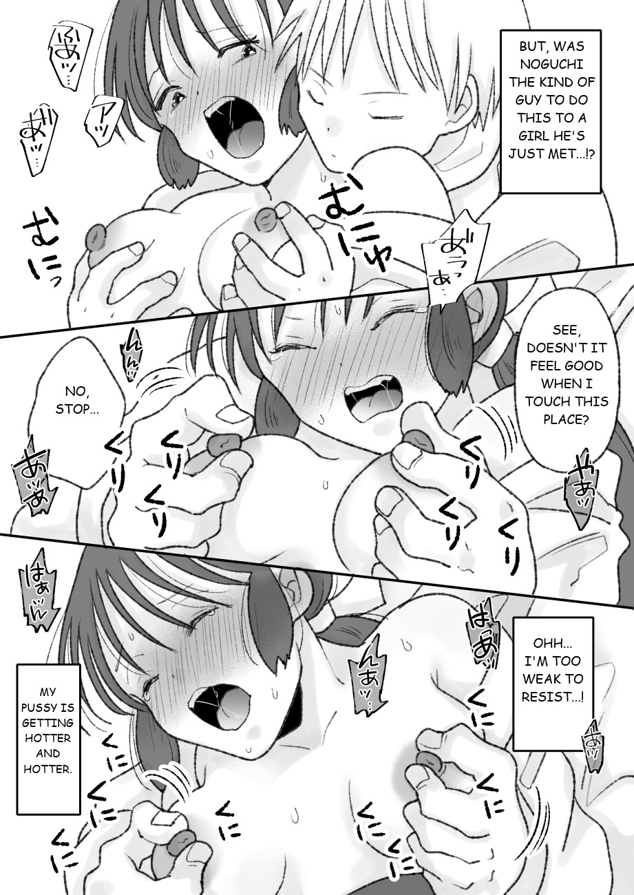 [Chokubasu]Shikyuu ni wa Kami-sama ga Yadotte Iru[English] Page 25