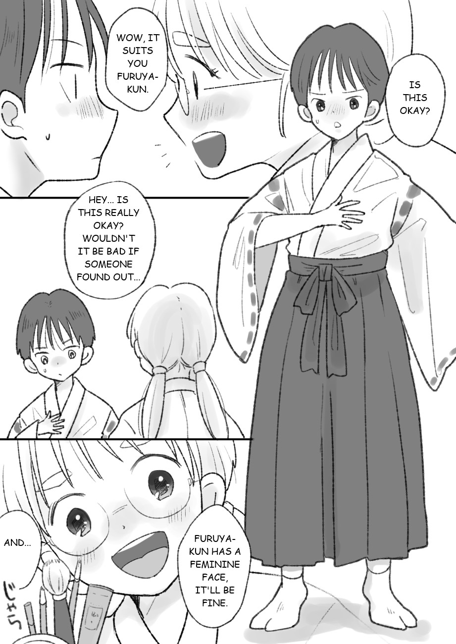 [Chokubasu]Shikyuu ni wa Kami-sama ga Yadotte Iru[English] Page 3