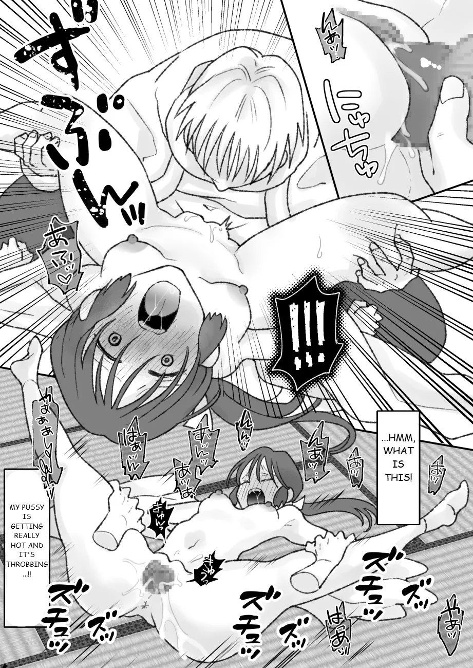 [Chokubasu]Shikyuu ni wa Kami-sama ga Yadotte Iru[English] Page 30