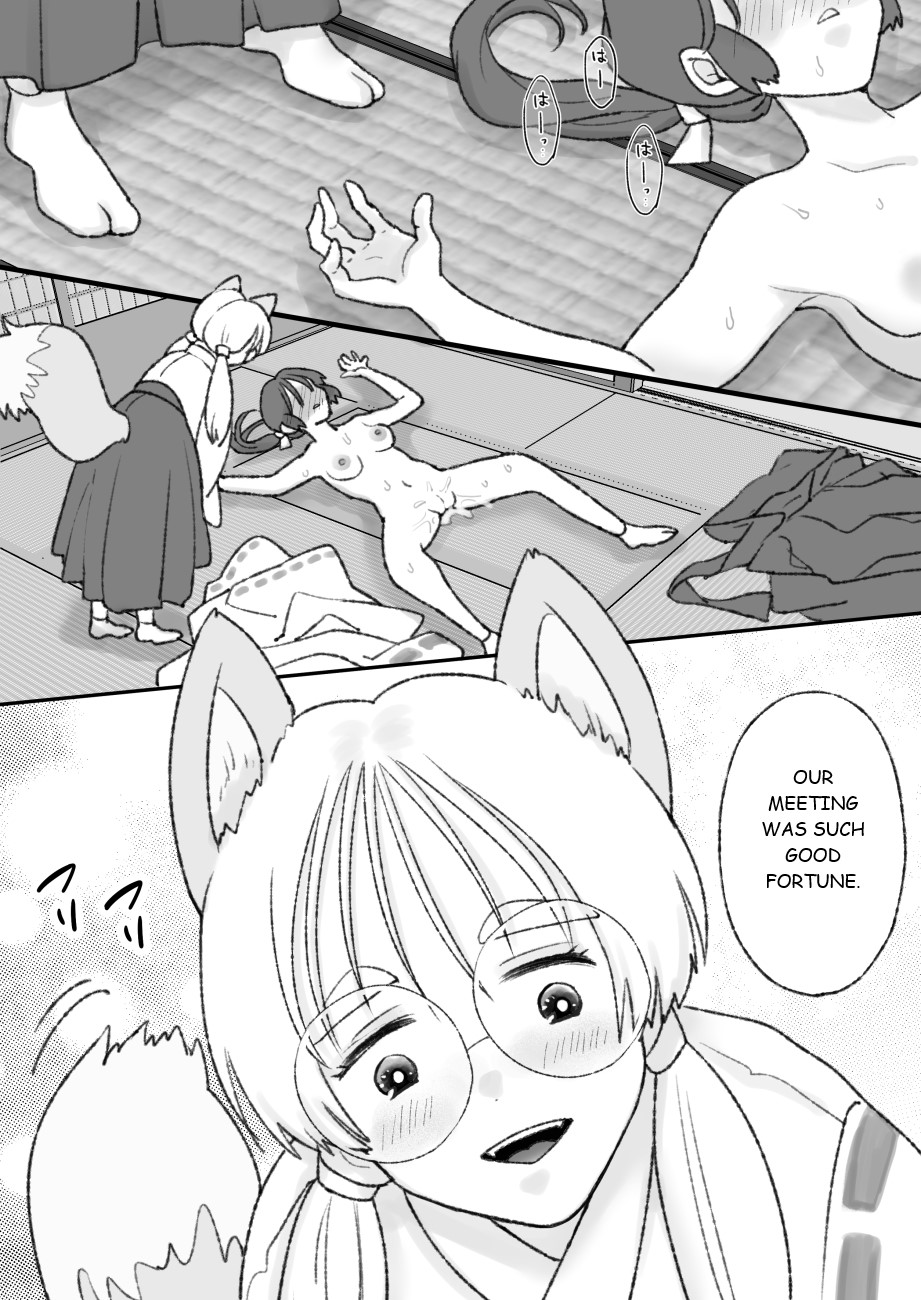 [Chokubasu]Shikyuu ni wa Kami-sama ga Yadotte Iru[English] Page 33