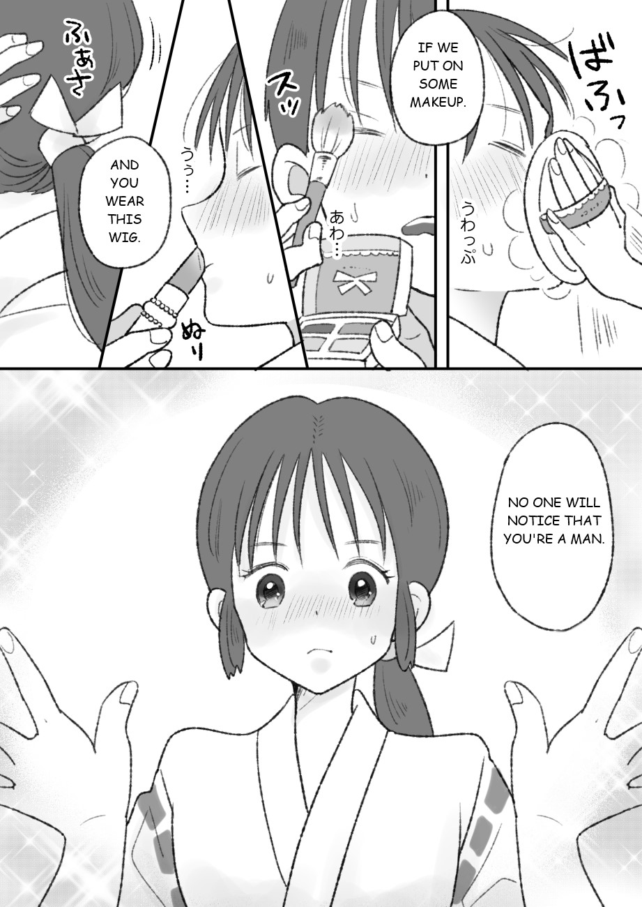[Chokubasu]Shikyuu ni wa Kami-sama ga Yadotte Iru[English] Page 4