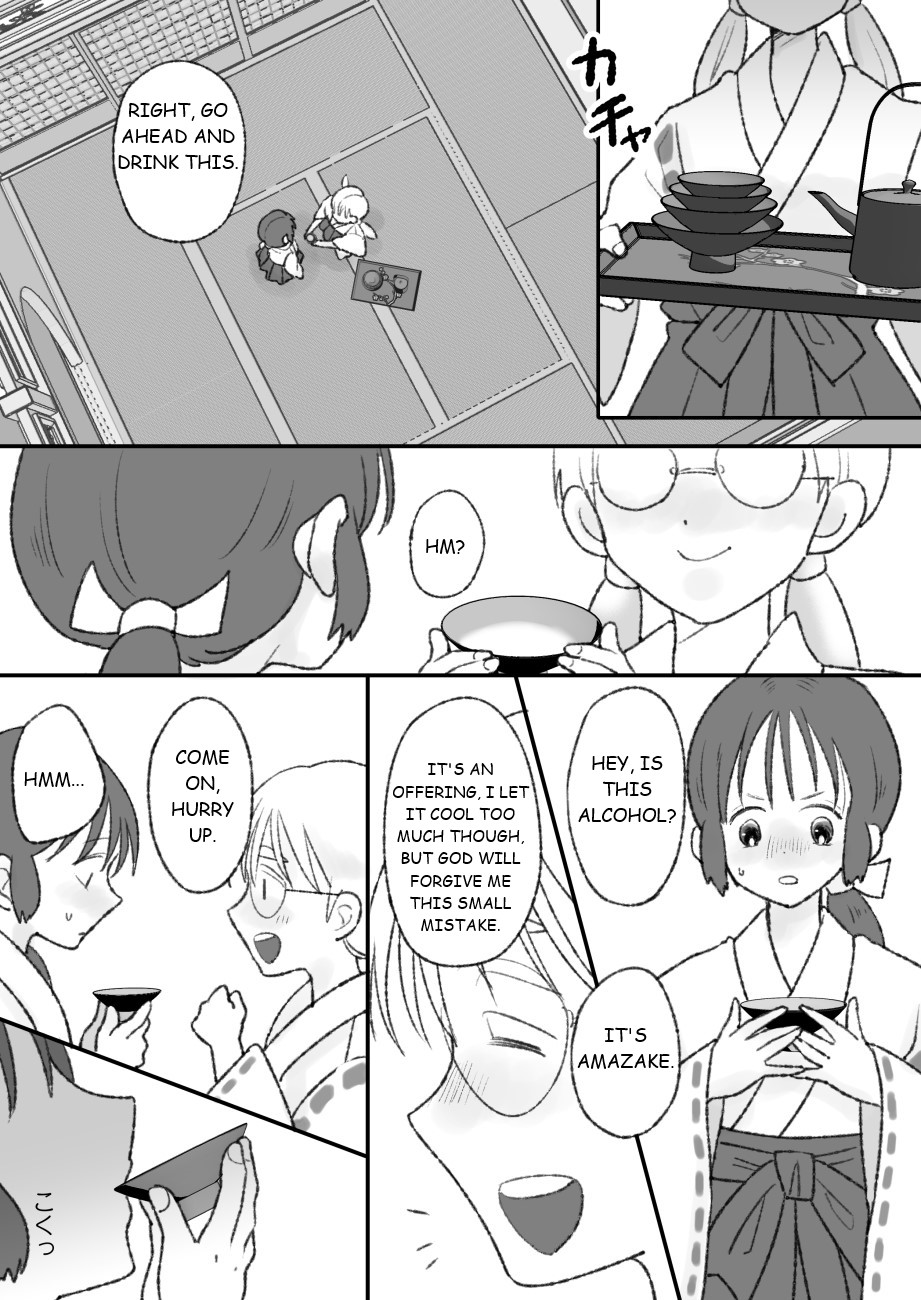 [Chokubasu]Shikyuu ni wa Kami-sama ga Yadotte Iru[English] Page 5