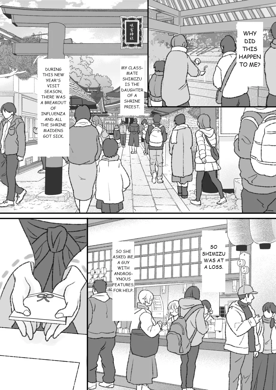 [Chokubasu]Shikyuu ni wa Kami-sama ga Yadotte Iru[English] Page 7