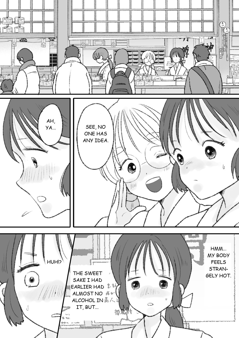 [Chokubasu]Shikyuu ni wa Kami-sama ga Yadotte Iru[English] Page 8