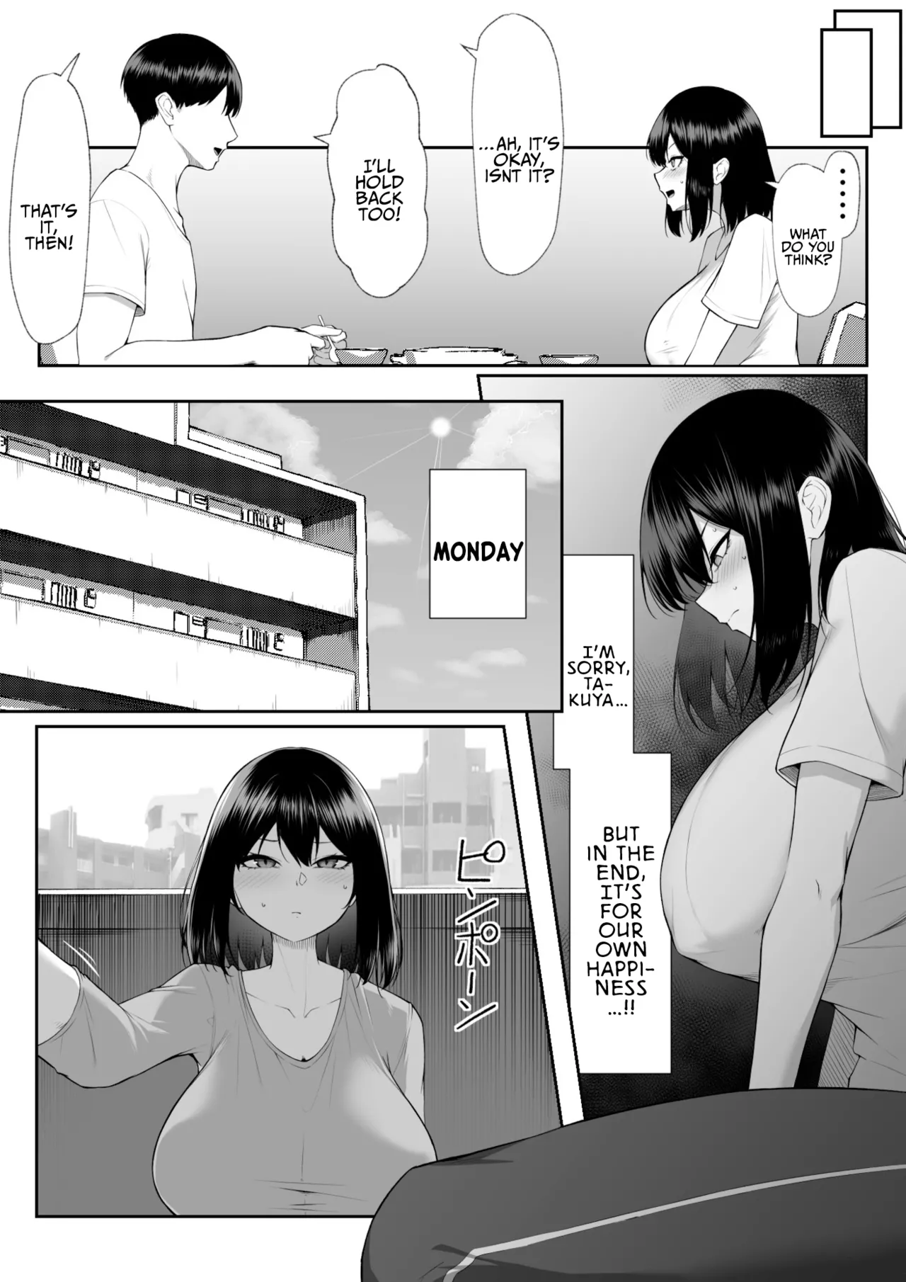 [Maikage (Mikage)]Juu Nen no Koi Yori Isshuukan no Sei 3 -Last Years- | One Week of Sex Over 10 Years of Love 3 -Last Years-[English] [rez_a] Page 18