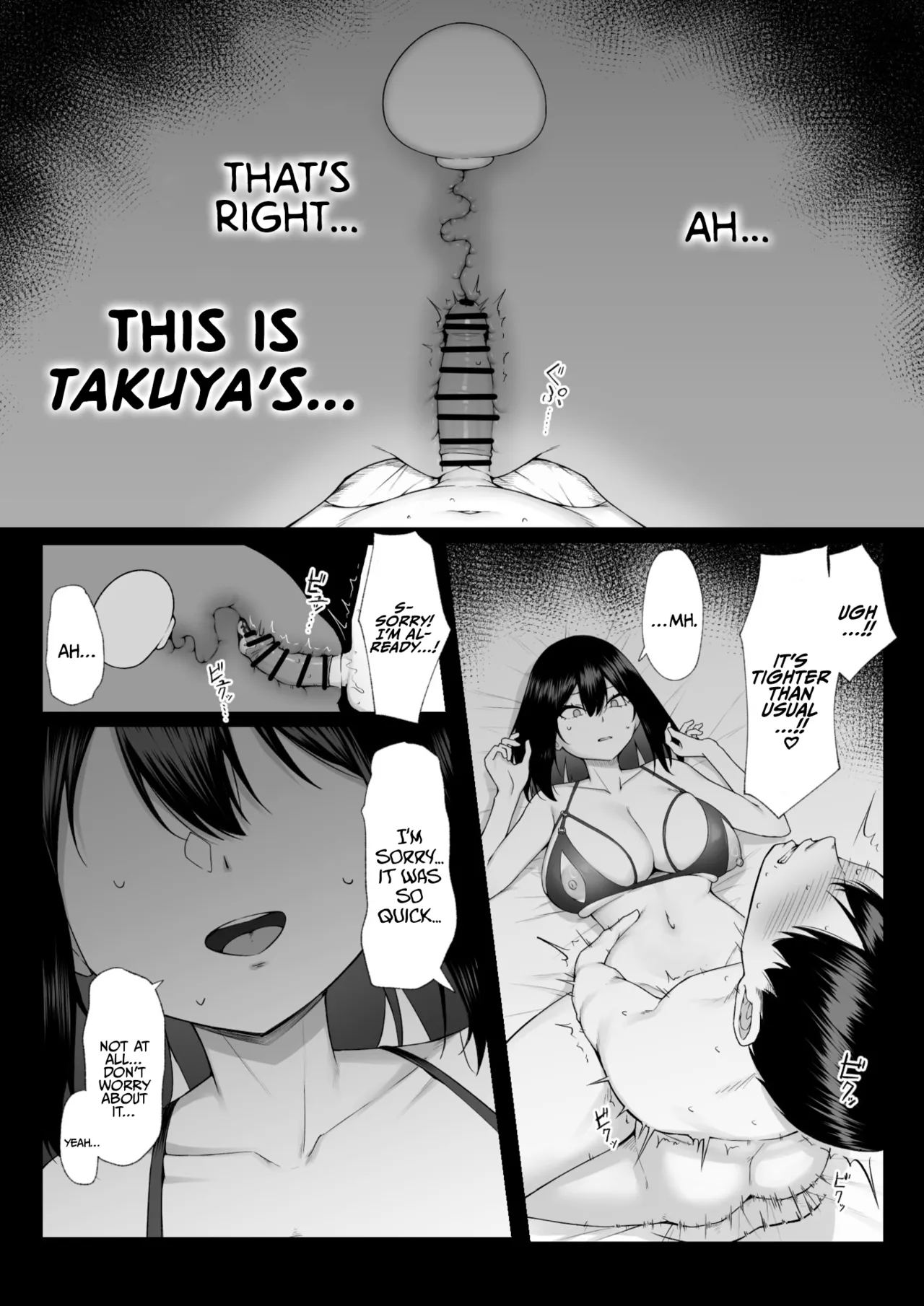 [Maikage (Mikage)]Juu Nen no Koi Yori Isshuukan no Sei 3 -Last Years- | One Week of Sex Over 10 Years of Love 3 -Last Years-[English] [rez_a] Page 35