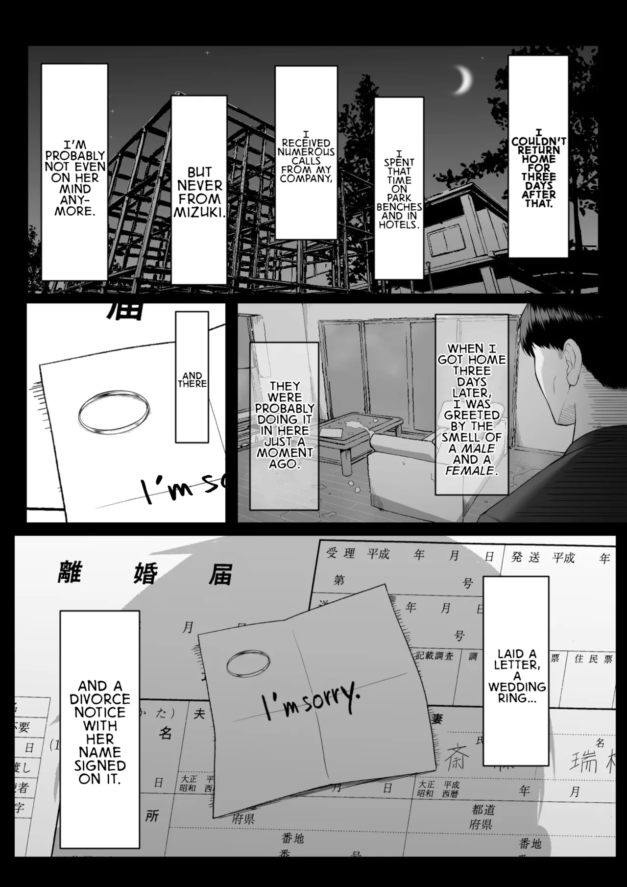 [Maikage (Mikage)]Juu Nen no Koi Yori Isshuukan no Sei 3 -Last Years- | One Week of Sex Over 10 Years of Love 3 -Last Years-[English] [rez_a] Page 69