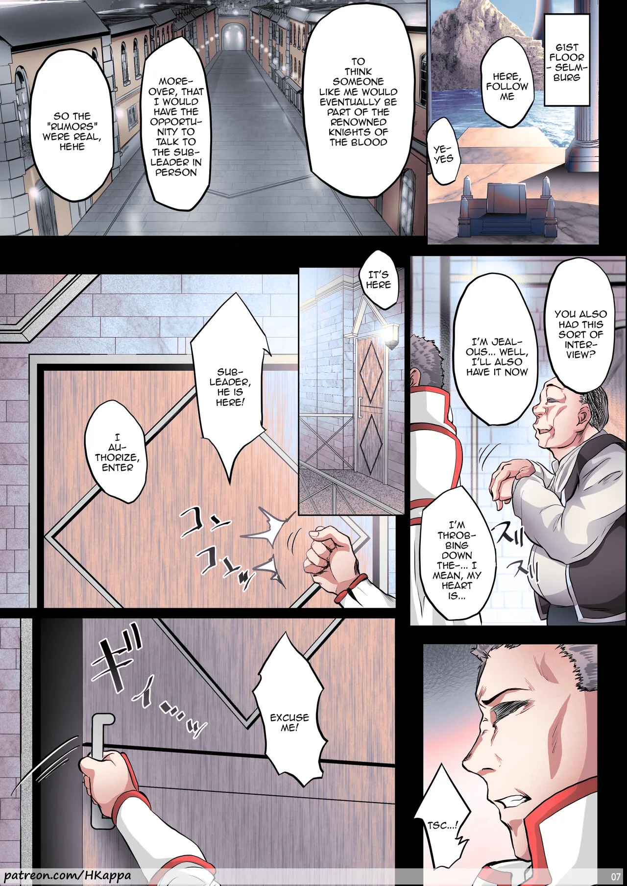 [Cior (Ken-1)]Asunama 9(Sword Art Online) [English] {Doujins.com} [Colorized] [Digital] Page 4