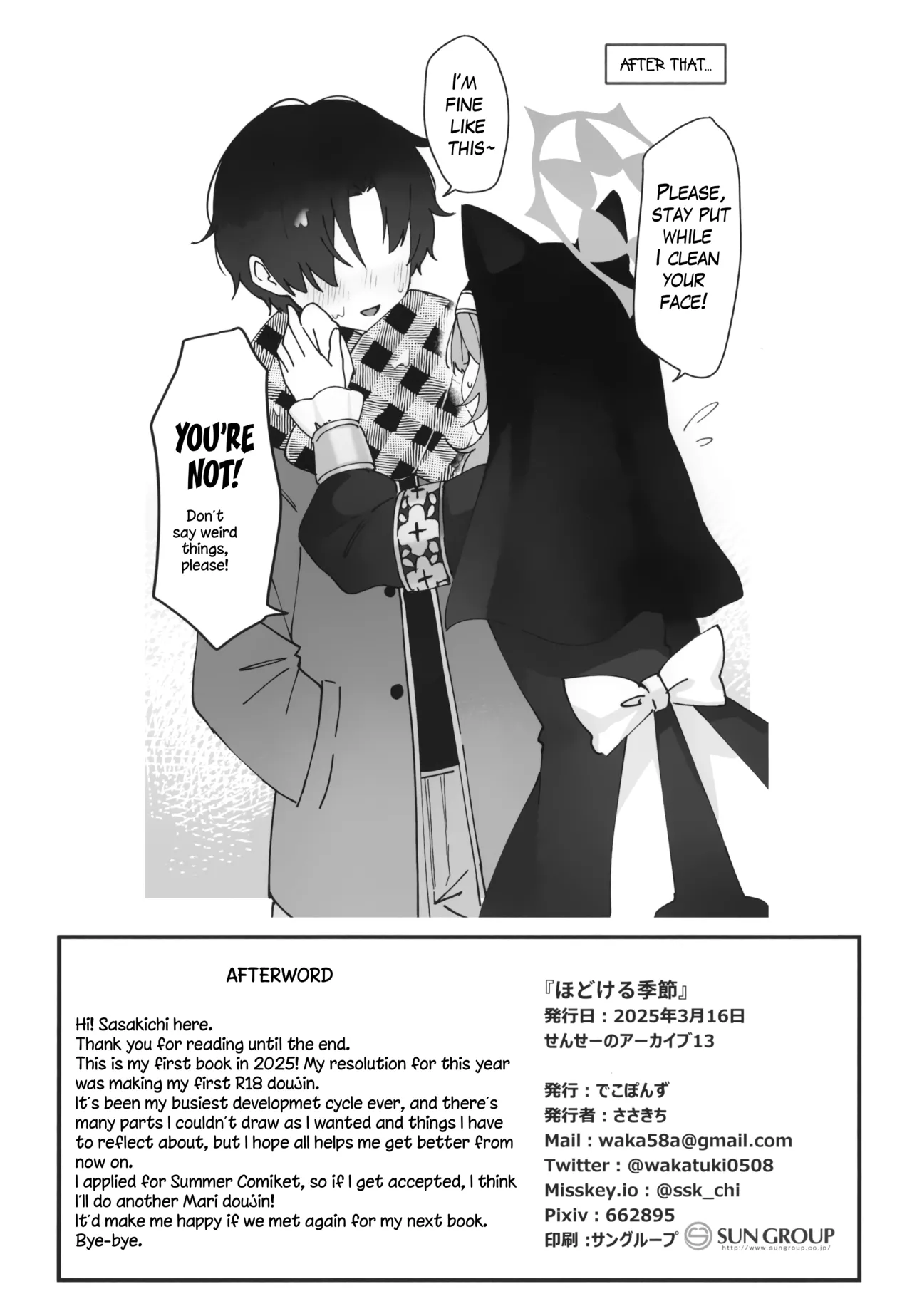(Sensei no Archive 13) [Dekoponzu (Sasakichi)]Hodokeru Kisetsu - A Season of Release(Blue Archive) [English] [The Blavatsky Project] Page 17