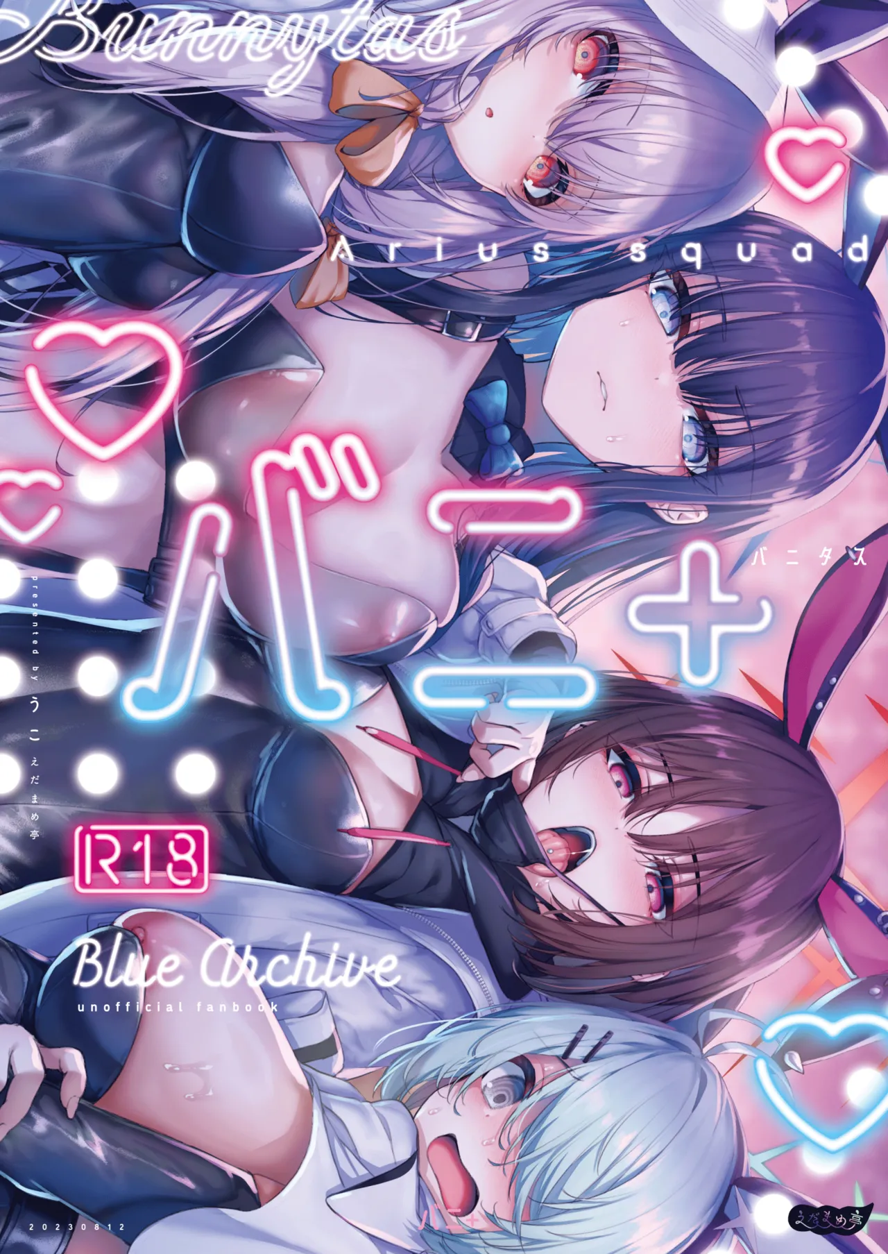 (C102) [Edamametei (Uko)]Bunny+(Blue Archive) [English] {Doujins.com} [Colorized] Page 45