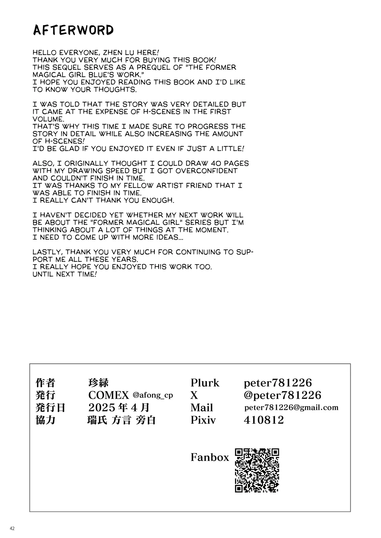 [COMEX (Zhen Lu)]Moto Mahou Shoujo no Shigoto Hanashi Ao Zenjitsutan | Former Magical Girl Blue's Work: The Prequel[English] [flowerswamp] [Digital] Page 41