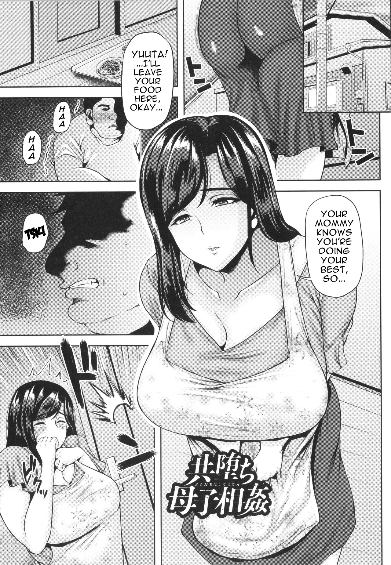 [Ozy]Tomo-ochi Boshisoukan | Co-Depraved Mother-Son Incest(Tsumabiku yoru ni…) [English] [menospeaknihongo] Page 1