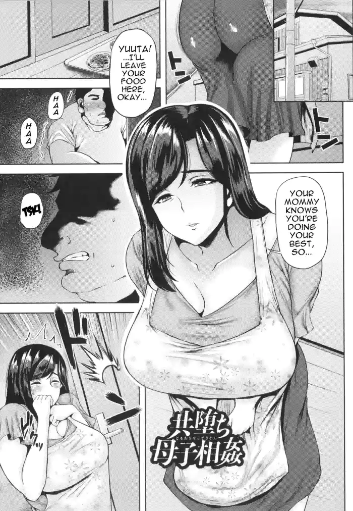 [Ozy]Tomo-ochi Boshisoukan | Co-Depraved Mother-Son Incest(Tsumabiku yoru ni…) [English] [menospeaknihongo]